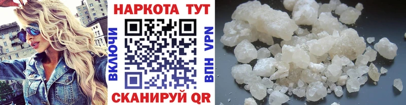 Купить закладку Амфетамин  СК  ГАШ  Галлюциногенные грибы  Бошки Шишки  Меф мяу мяу  Магнитогорск