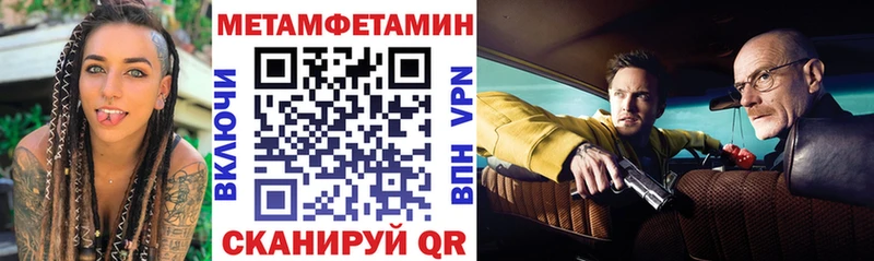 Купить  Магнитогорск  Amphetamine Premium 