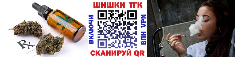 Купить  Магнитогорск  Cannafood марихуана 