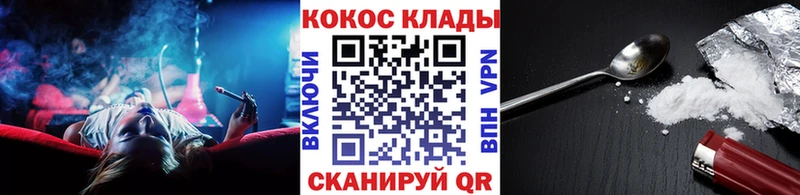 Cocaine Columbia  Купить закладки  Магнитогорск 