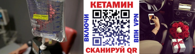 КЕТАМИН ketamine  Купить  Магнитогорск 