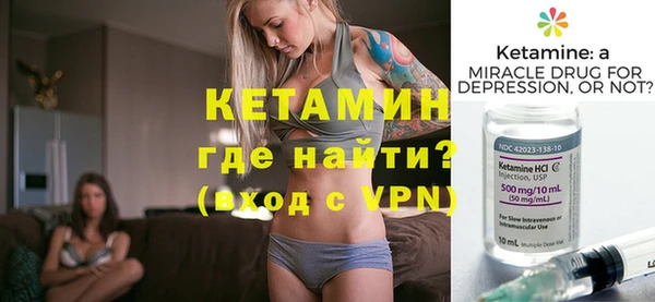 герыч Нефтегорск