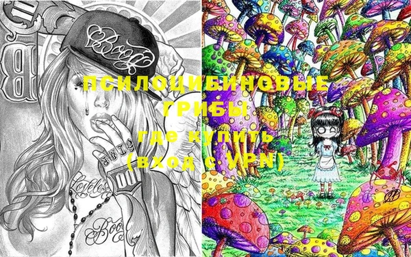 spice Нефтекумск