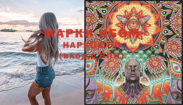 герыч Нефтегорск