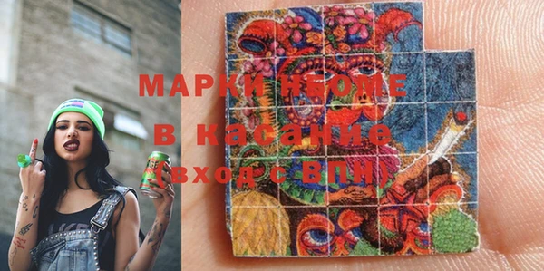 spice Нефтекумск