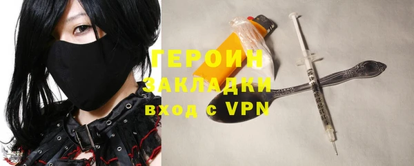 spice Нефтекумск