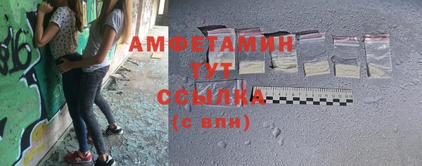 spice Нефтекумск