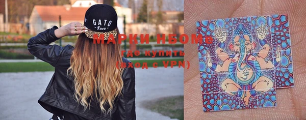 spice Нефтекумск