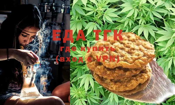 герыч Нефтегорск