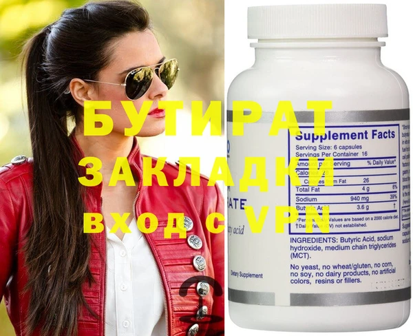 spice Нефтекумск