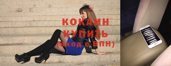 герыч Нефтегорск