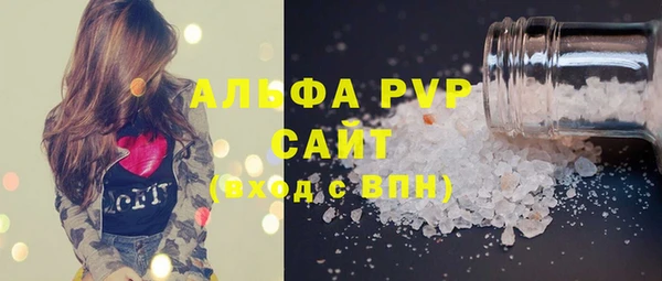 spice Нефтекумск