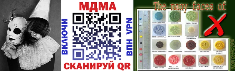 MDMA Molly  Купить  Магнитогорск 