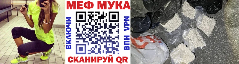 Меф кристаллы  Купить закладки  Магнитогорск 