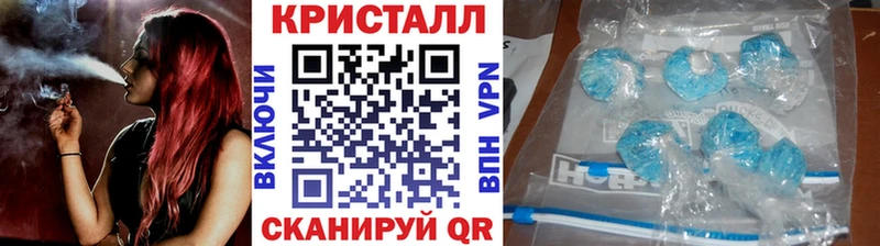 МЕТАМФЕТАМИН мет  Купить закладки  Магнитогорск 