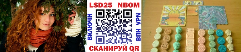 Марки N-bome 1500мкг  Купить  Магнитогорск 